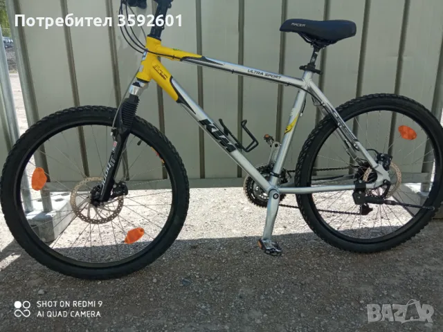 внос германия 26цола.