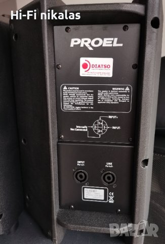 Професионални стерео тонколони PROEL 8" FLASH8P, снимка 10 - Тонколони - 44113346