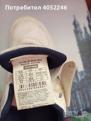 Детски маратонки - 5 лв., снимка 3 - Детски маратонки - 51562112