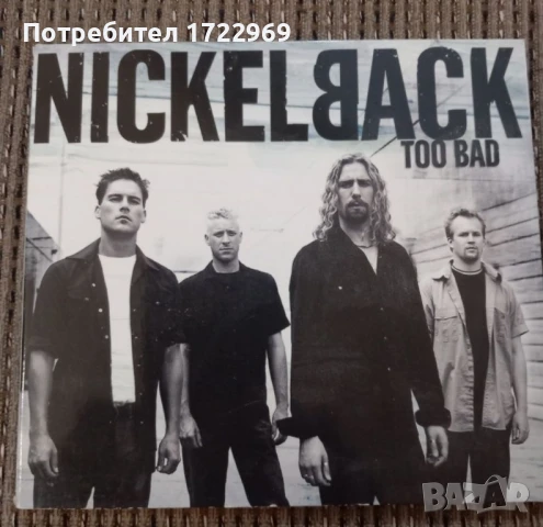 Metal CD single , снимка 8 - CD дискове - 50674895