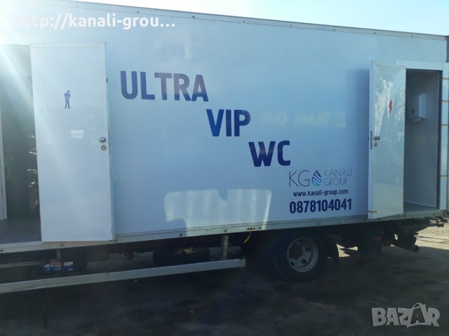 Химическа-Мобилна-WC-VIP-ULTRA VIP-Каравана-Тоалетна-2 Броя, снимка 11 - Други услуги - 23355670