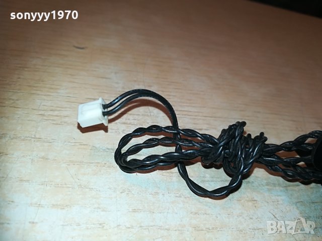 антена за ресивър-внос франция 1705211028, снимка 12 - Други - 32901328