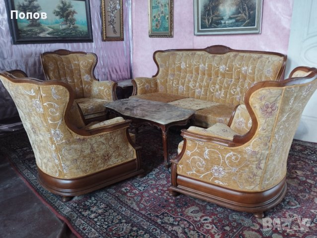 Класическа английска холна гарнитура