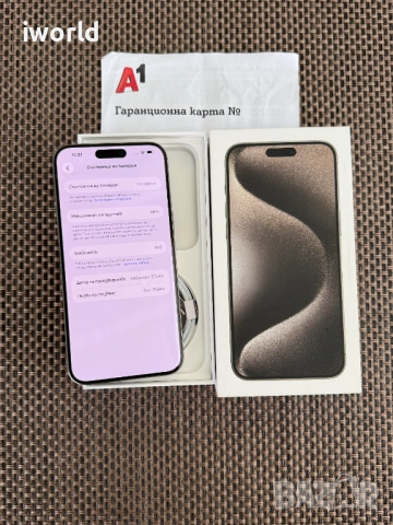 Гаранция А1!❗️ iPhone 15Pro MAX❗️ Лизинг от 22E/мес ❗️natural Titanium ❗️256gb, снимка 2 - Apple iPhone - 53520117