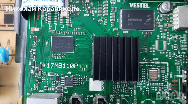 Продавам Power-17IPS62,Main-17MB110P,крачета от тв.BUSH DLED32287HD , снимка 8 - Телевизори - 37337830