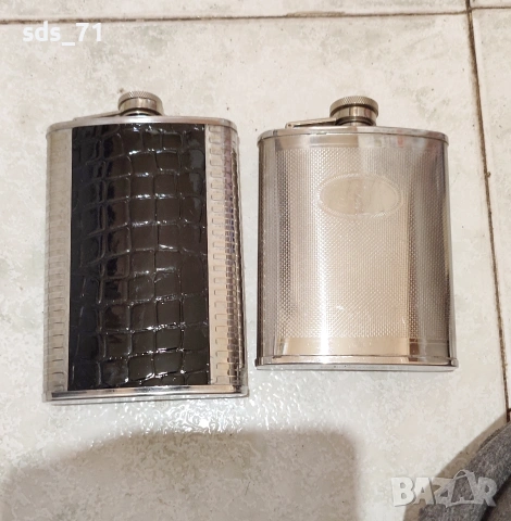 джобни бутилки за уиски и др алкохол ,неръждаеми 2бр ,250/300 мл по 20 лв бройката ,за двете 30 лв 