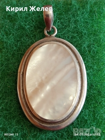 Класически сребърен медальон с натурален СЕДЕФ майсторска ръчна изработка 41953