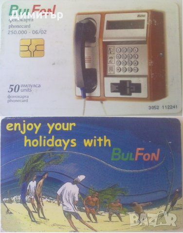 Фонокарти, снимка 10 - Колекции - 27700808