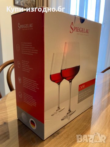 2бр чаши за вино - Spiegelau Capri ръчна изработка, снимка 4 - Чаши - 39384428