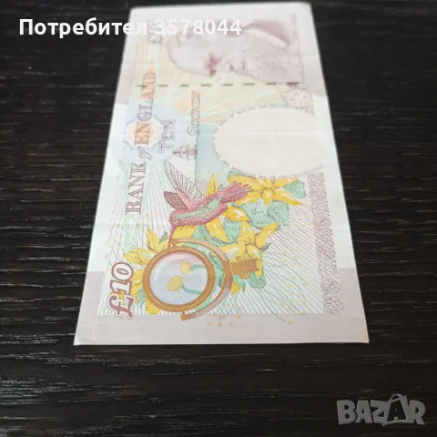 Великобритания 10 паунда 2000 г., снимка 2 - Нумизматика и бонистика - 49289817