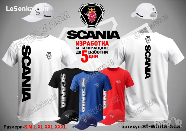 SCANIA шапка s-red-sca, снимка 7 - Шапки - 46853092