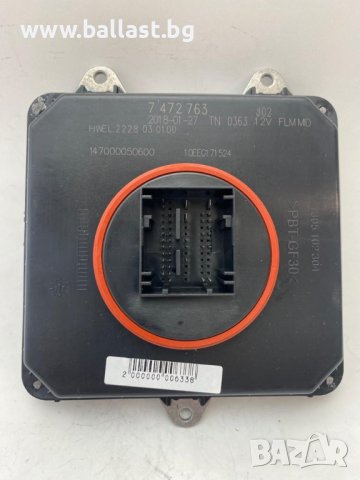  Sontex Баласт модул AL LED 7472763 за BMW