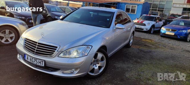 Mercedes S320 CDI 235к.с. 2007г 235,000км Лизинг Бартер 18.650лв, снимка 1 - Автомобили и джипове - 43927388