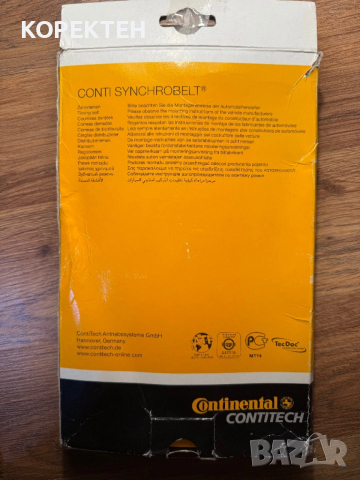 НОВ ангренажен ремък Continental CT637 за VW, Audi, Seat, Porsche, снимка 3 - Части - 53332034