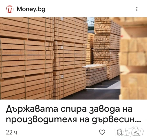 Изработвам Органайзери за Инструменти , снимка 11 - Други - 53128453