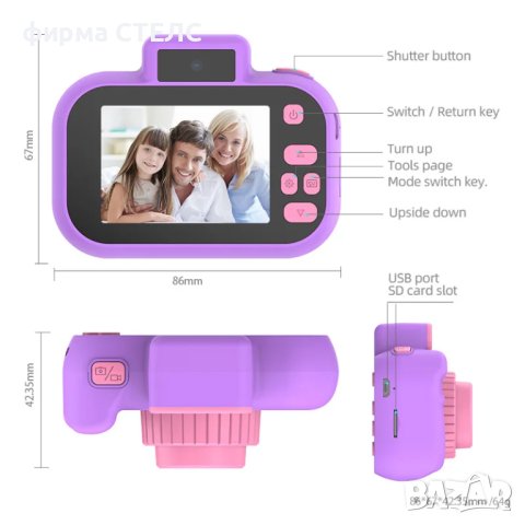 Дигитален детски фотоапарат STELS Q100,Снимки,Видео,Игри,64GB SD карта, снимка 15 - Други - 44045199