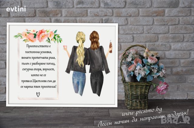 Коледен колаж, снимка 9 - Картини - 34916087