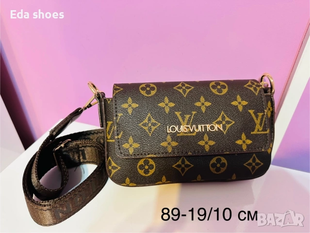 Ликвидация!!!, снимка 9 - Чанти - 53501523