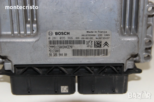 Моторен компютър Citroen C4 Spacetourer / 0281035366 / 9832694480 / MD1CS003 / 0 281 035 366, снимка 2 - Части - 53129485