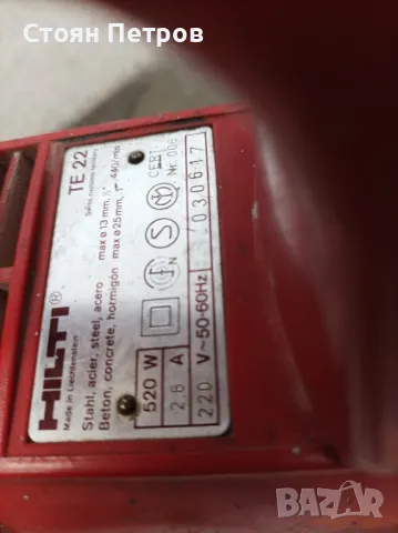  Hilti TE 22  Хилти ТЕ 22, снимка 10 - Бормашини - 48158148