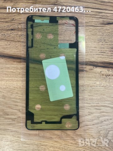Оригинална лепенка за заден панел Samsung A51, снимка 2 - Резервни части за телефони - 43100274