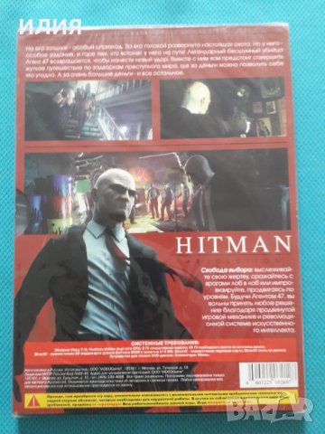 Hitman - Absolution (PC DVD Game)(Digi-pack), снимка 2 - Игри за PC - 40578004