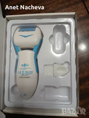 Електрическа пила за пети SAPIR  1817-А- резерва , снимка 2 - Електрически пили за пети - 50367666