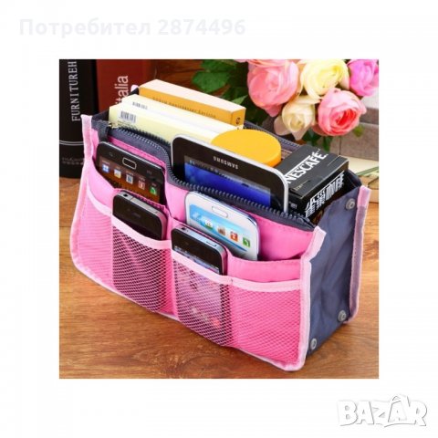 1787  Органайзер за подредена чанта, снимка 3 - Други - 34659508