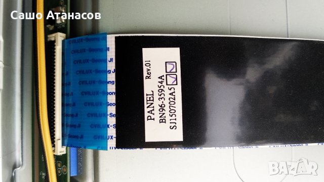 SAMSUNG UE32J4510AW със счупена матрица , BN41-02360B , WDF710Q , BN41-02398A , CY-JJ032AGHV6H, снимка 14 - Части и Платки - 26891243