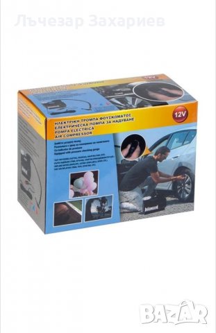 Електрическа помпа - компресор, 12V, 20.7 bar, 300 psi, 2069 kpa Електрическа помпа с манометър. , снимка 4 - Аксесоари и консумативи - 39728966