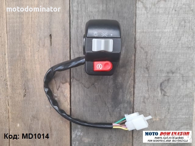 Конзоли за скутери GY6 - дясни. Различни модели., снимка 6 - Части - 36074700