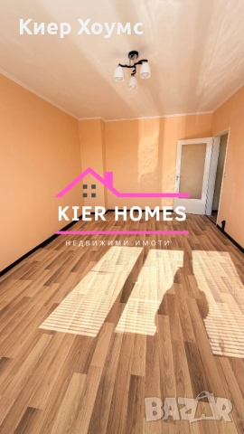 Продавам гарсониера в кв.Славянски Димитровград, снимка 2 - Апартаменти - 52308103