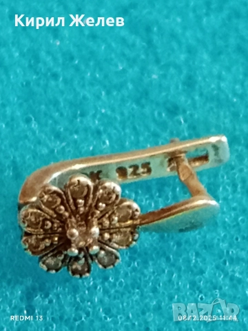 Сребърна обеца с флорален мотив и 8к златно покритие 20686, снимка 5 - Обеци - 52687625