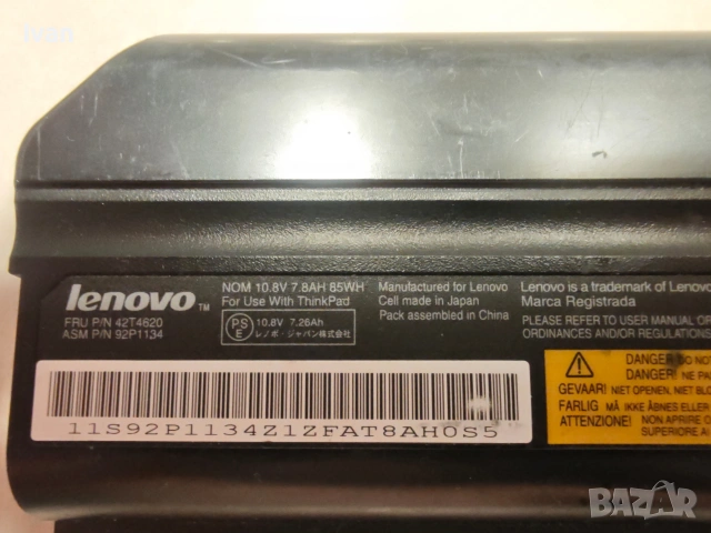 Оригинална Подсилена Рециклирана Батерия 7800mah за лаптоп Ibm / Lenovo, снимка 2 - Части за лаптопи - 53577074