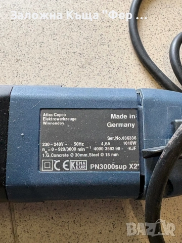 Нов! Перфоратор AEG PNEUMATIC 3000 Super X2, снимка 5 - Други инструменти - 52719671