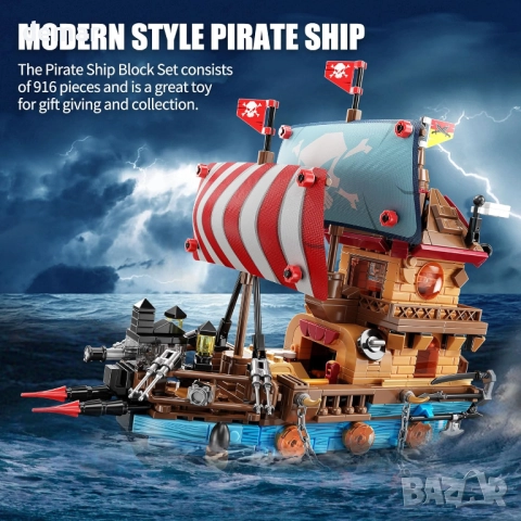 Комплект за сглобяване на пиратски кораб (916 части) с LED светлини, снимка 3 - Образователни игри - 52720459