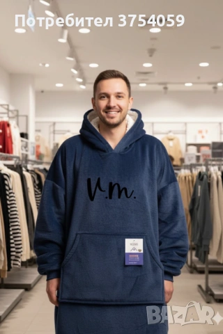 🧣 Дебело зимно одеяло с ръкави и качулка TOP QUALITY HOME SWEET, снимка 17 - Олекотени завивки и одеяла - 53152217