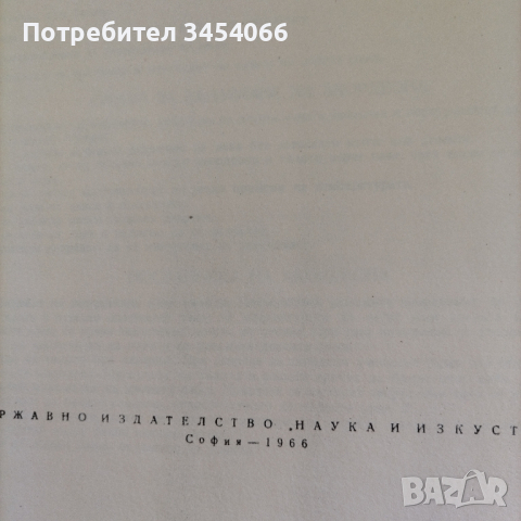 Школа за акордеон. , снимка 4 - Антикварни и старинни предмети - 44910230