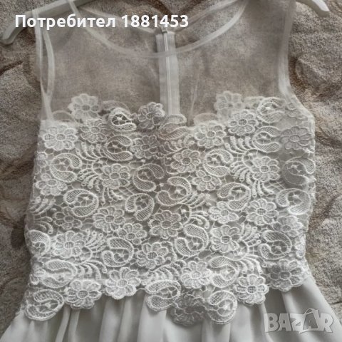 Бяла официална рокля 