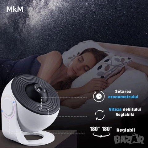 Звезден проектор, планетариум с 13 слайд диска и 360° въртене, снимка 10 - Плейъри, домашно кино, прожектори - 52449629