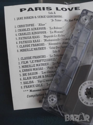 Paris love'94 - аудио касета музика, снимка 2 - Аудио касети - 52417828