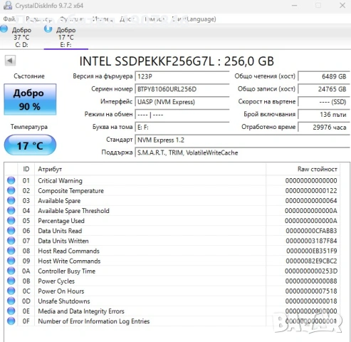 INTEL SSDPEKKF256G7L : 256,0 GB NVMe, снимка 2 - Твърди дискове - 53304725