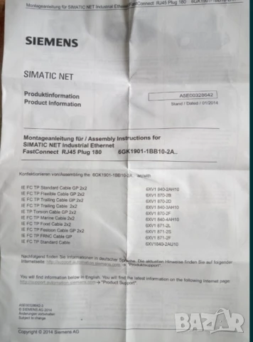 Siemens, FastConnect мъжки Cat5 RJ45 конектор, снимка 5 - Други инструменти - 50803138