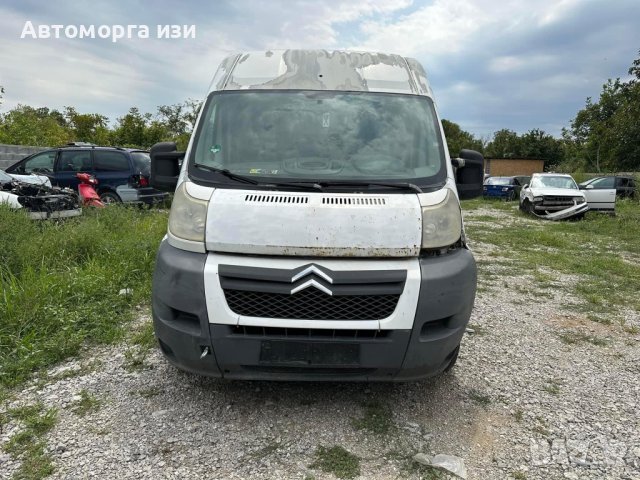 citroen jumper 2.2 HDI 2007 G 6 sk само на части за повече информация на лично или на 0893252525 авт