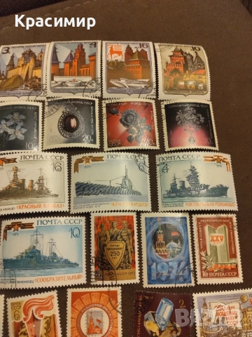 Пощенски марки СССР, снимка 9 - Филателия - 51773820