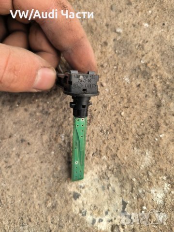 Датчик сензор вътрешна температура за VW Audi Seat Skoda Ауди Сеат Шкода 4B0820539, снимка 2 - Части - 43610714