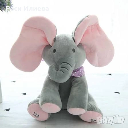 Пеещо слонче - плюшена ирачка
