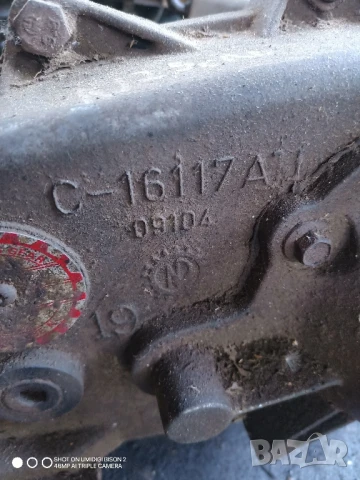 Раздатка за Jeep Cherokee SUV III (09.2001 - 01.2008) 2.5 CRD

, снимка 2 - Части - 51015616