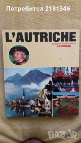 Книги, снимка 6 - Енциклопедии, справочници - 26297747