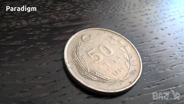 Монета - Турция - 50 лири | 1985г.